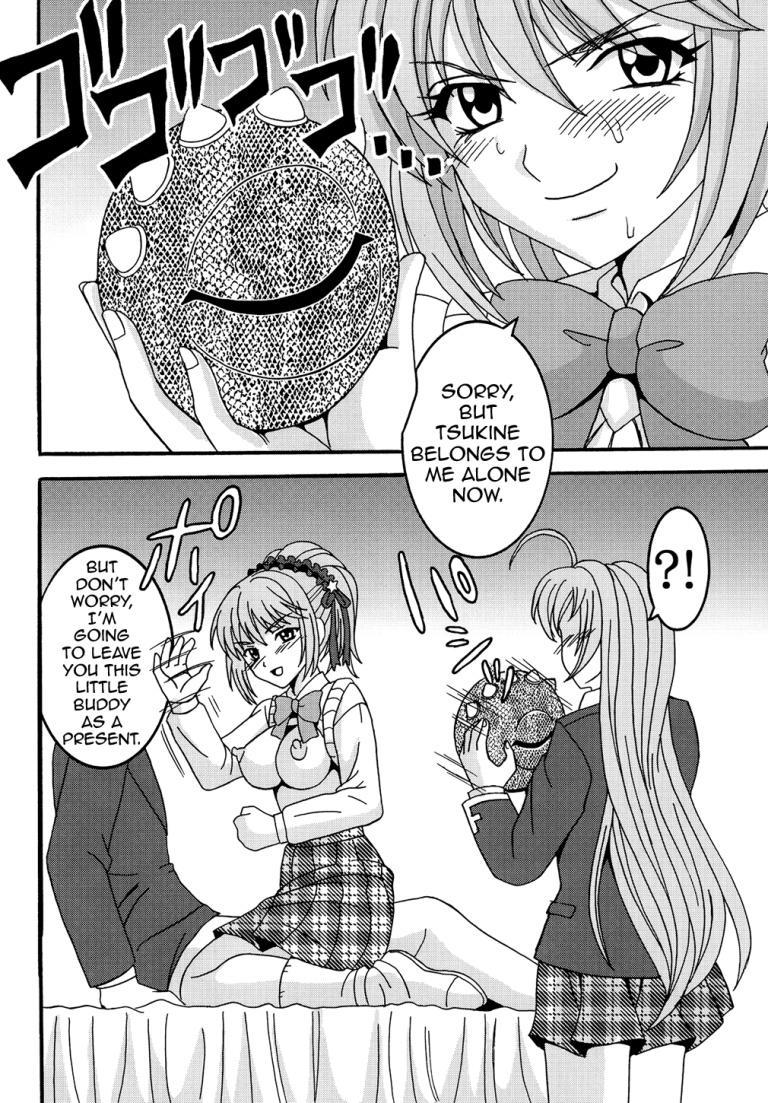 Nakadashi to Vampire 2 hentai manga picture 27