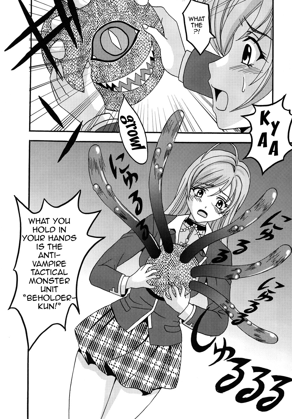 Nakadashi to Vampire 2 hentai manga picture 28