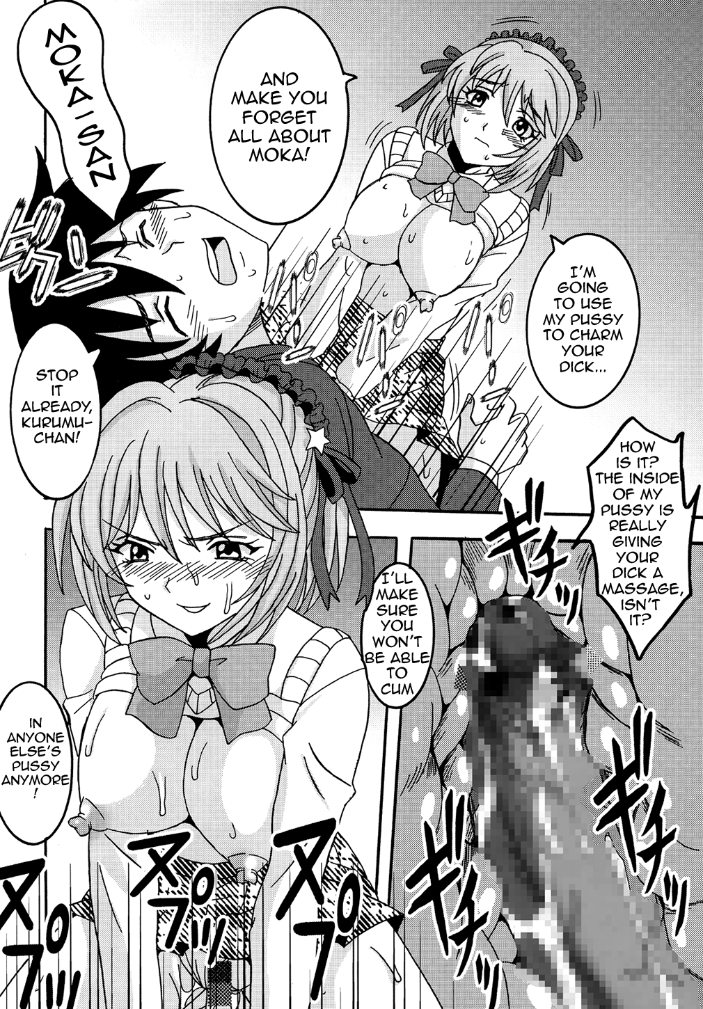 Nakadashi to Vampire 2 hentai manga picture 35