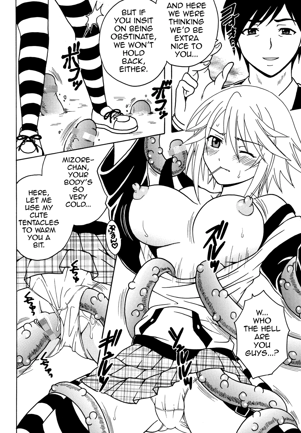 Nakadashi to Vampire 2 hentai manga picture 9