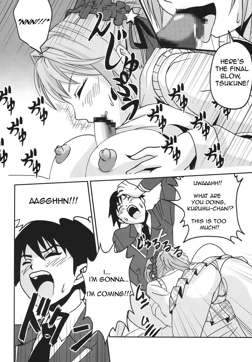 Nakadashi to Vampire 3 hentai manga picture 9