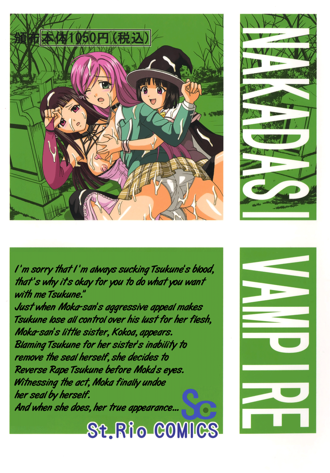 Nakadashi to Vampire 4 hentai manga picture 47