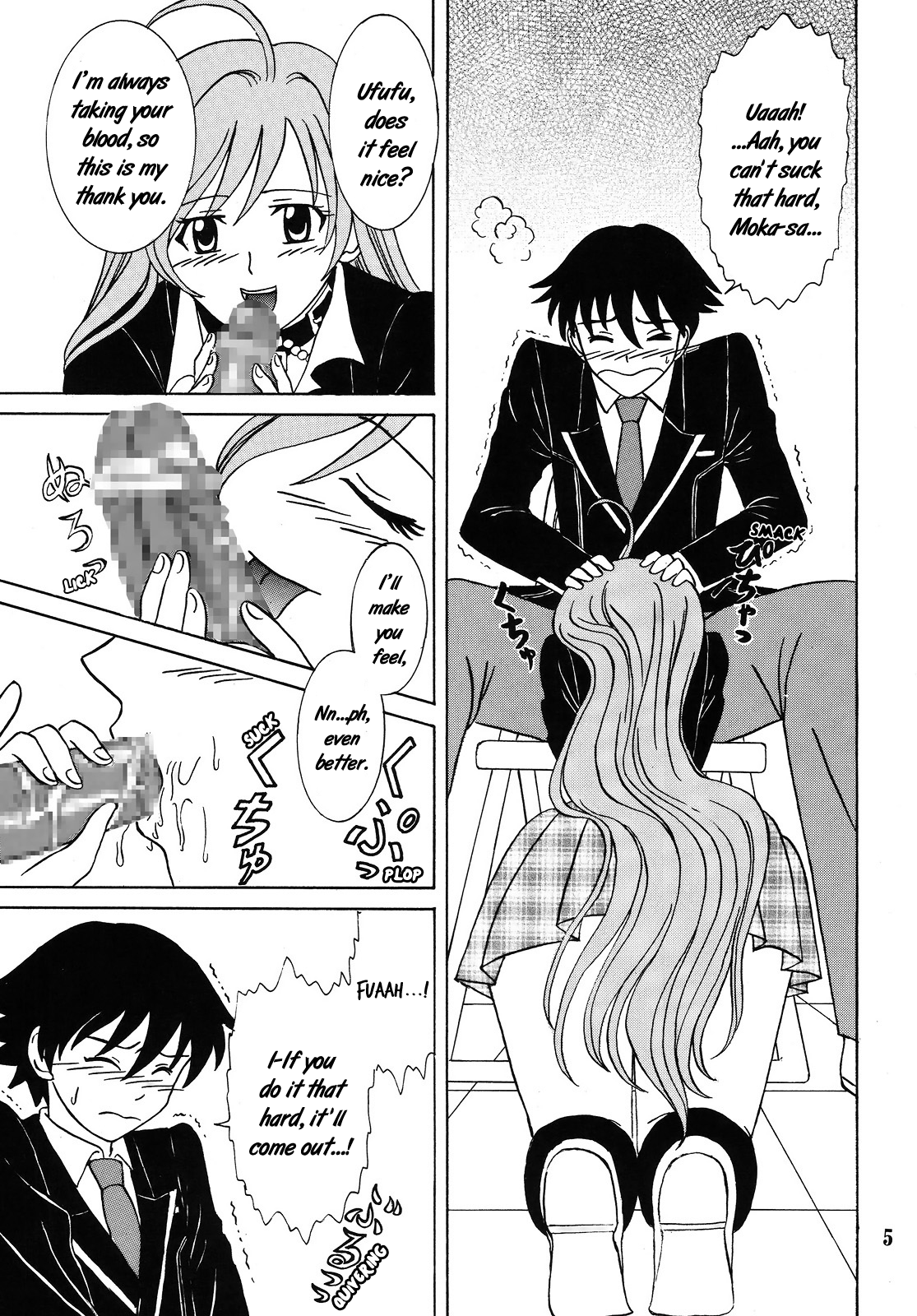 Nakadashi to Vampire 4 hentai manga picture 5