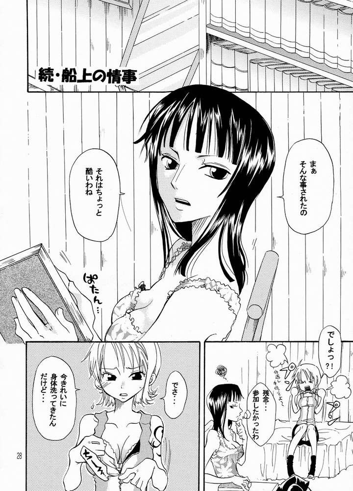 Nami-chan to Shirokujichuu porn comic picture 28