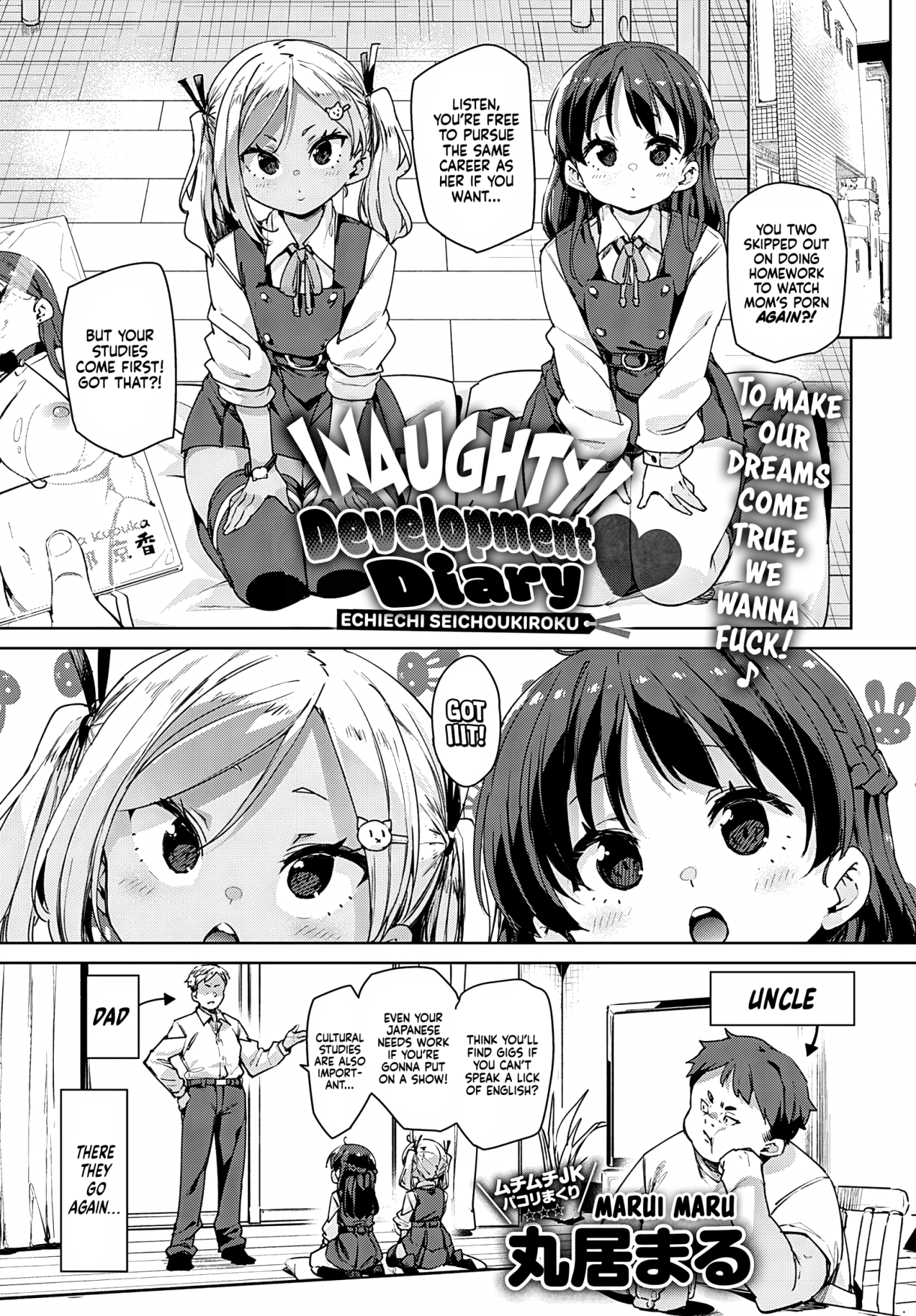 Naughty Development Diary 1-2
