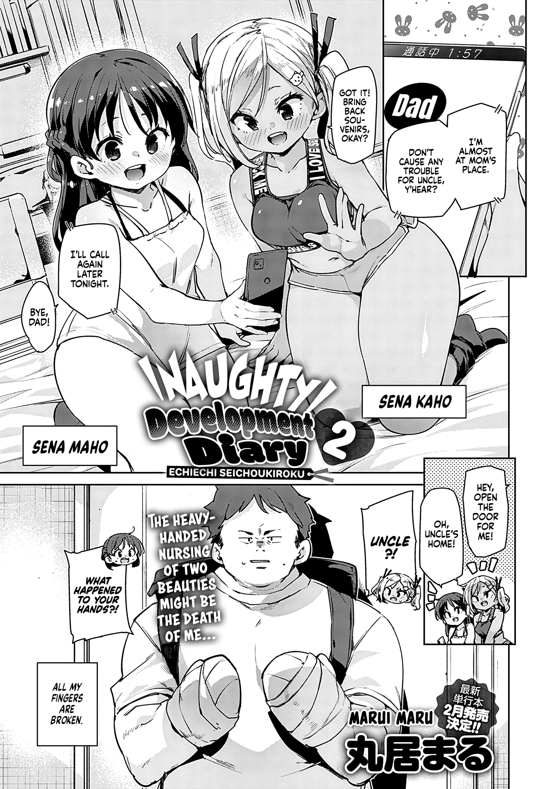 Naughty Development Diary 1-2 hentai manga picture 25