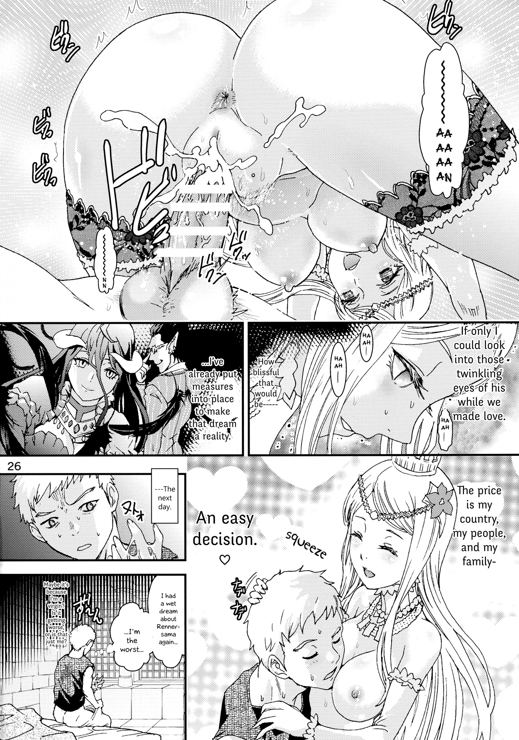Nazarick Biyori 2 hentai manga picture 26