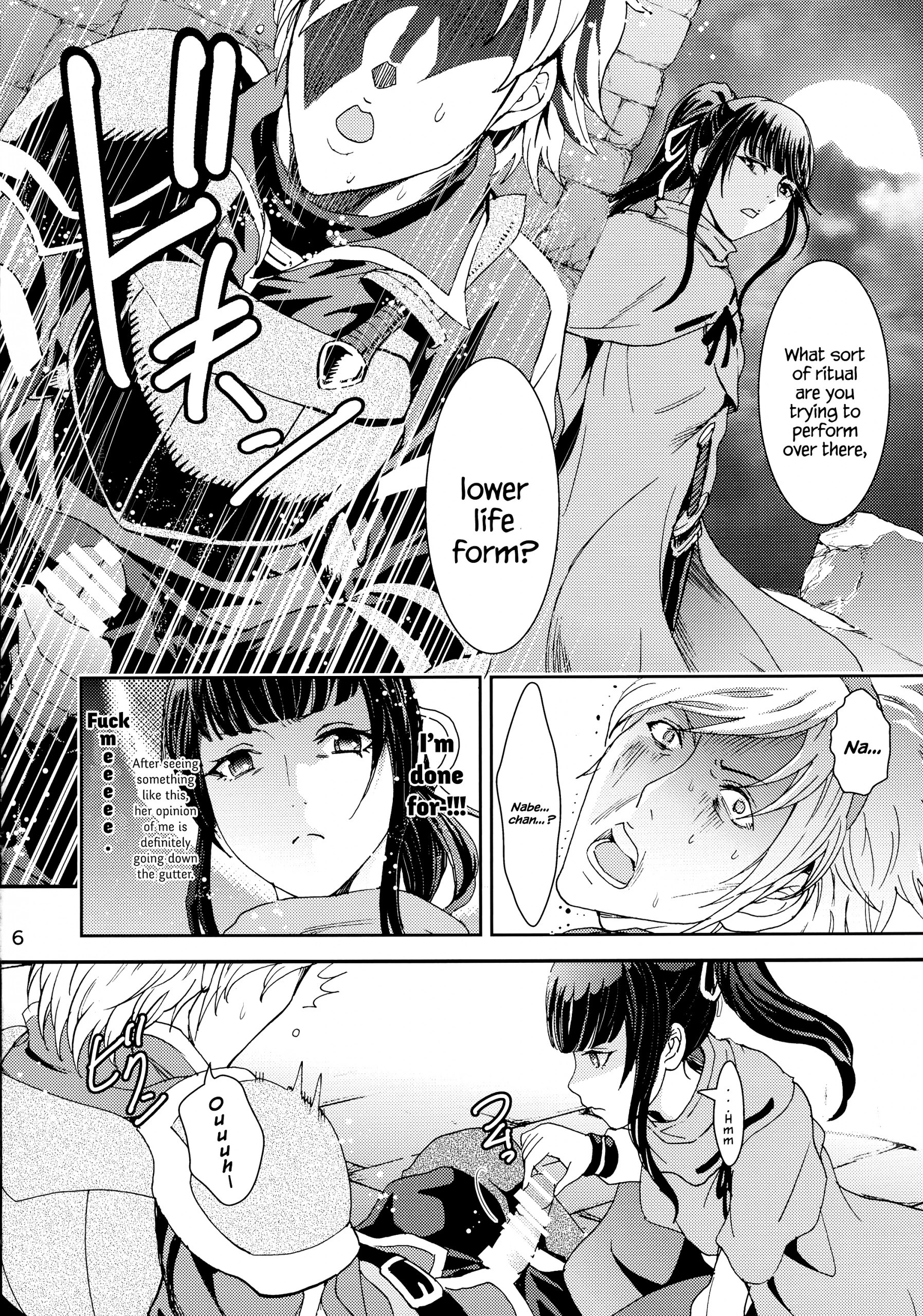 Nazarick Biyori 2 hentai manga picture 6