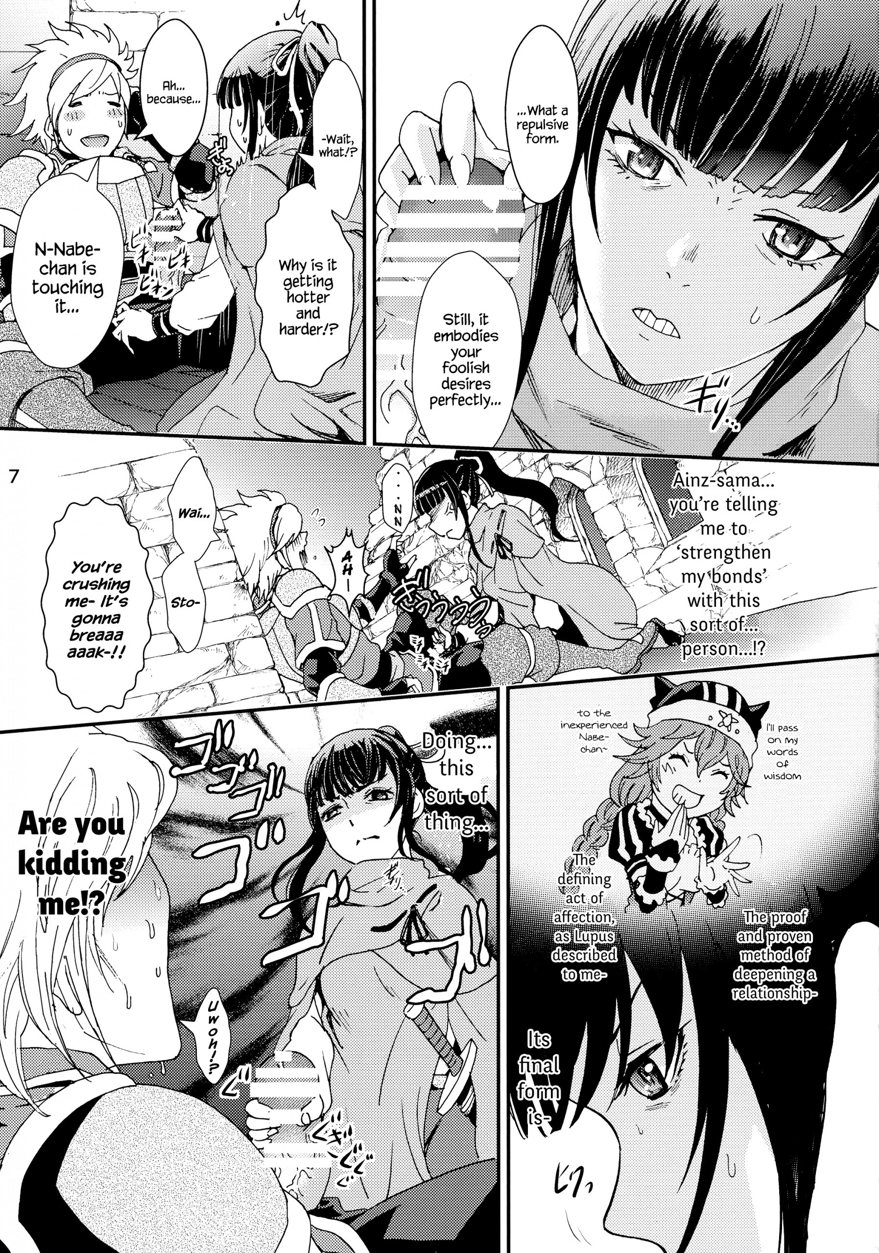 Nazarick Biyori 2 hentai manga picture 7