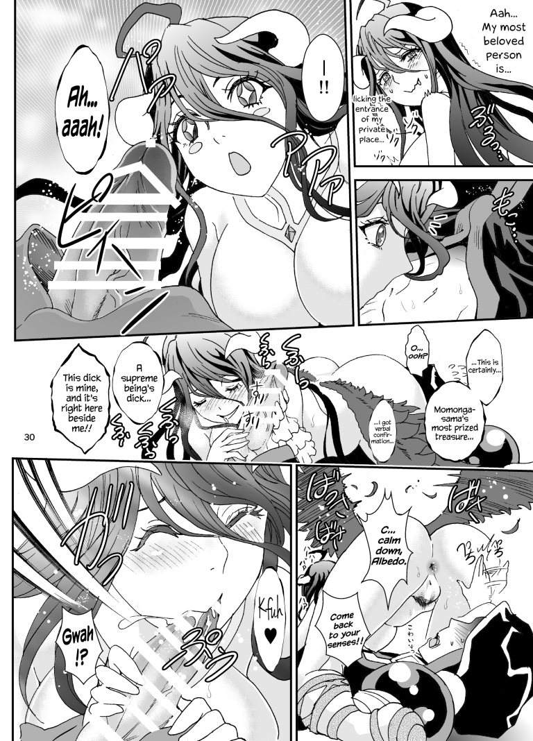 Nazarick Biyori 3 hentai manga picture 29