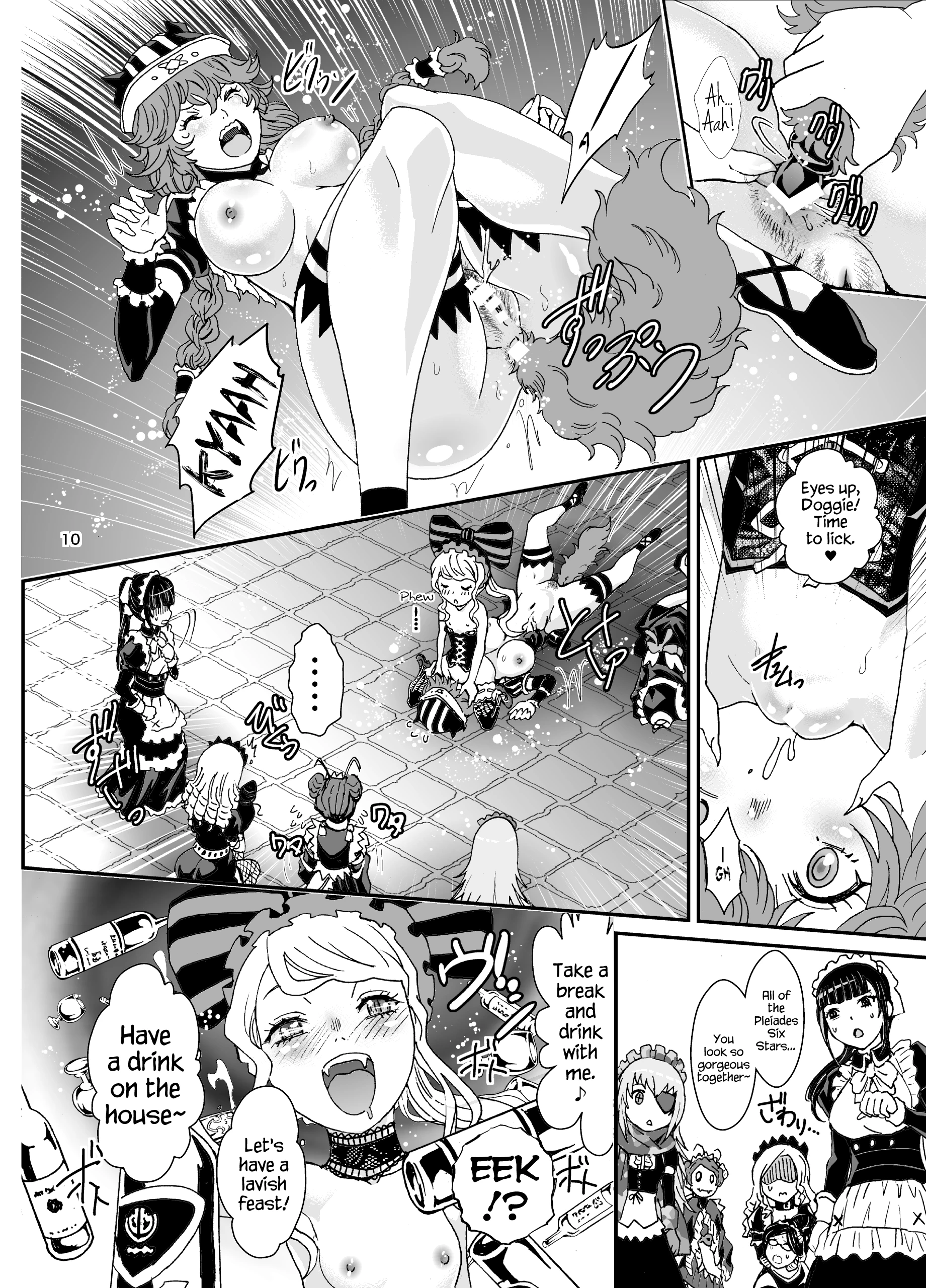 Nazarick Biyori 3 hentai manga picture 9