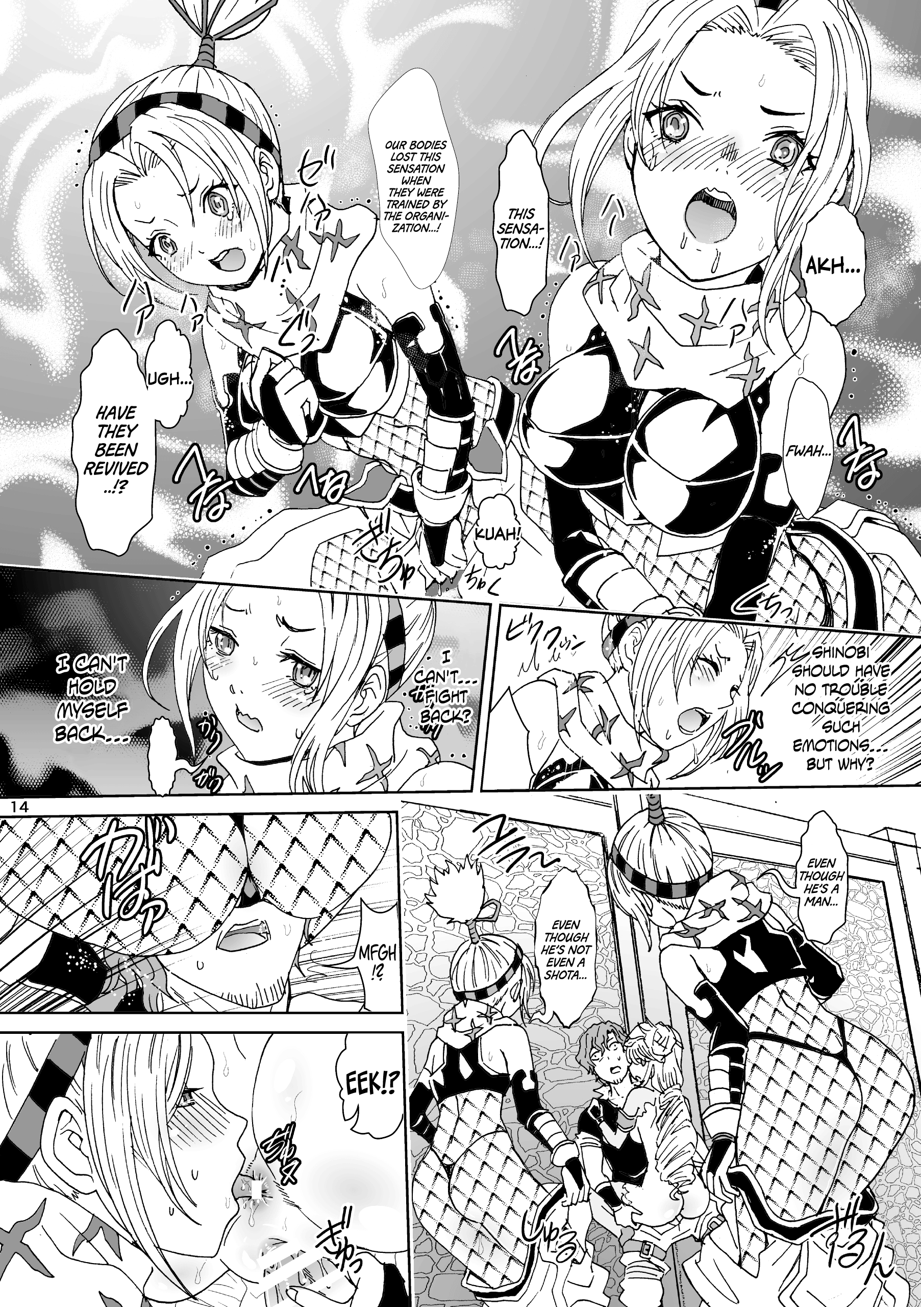 Nazarick Biyori 5 hentai manga picture 13