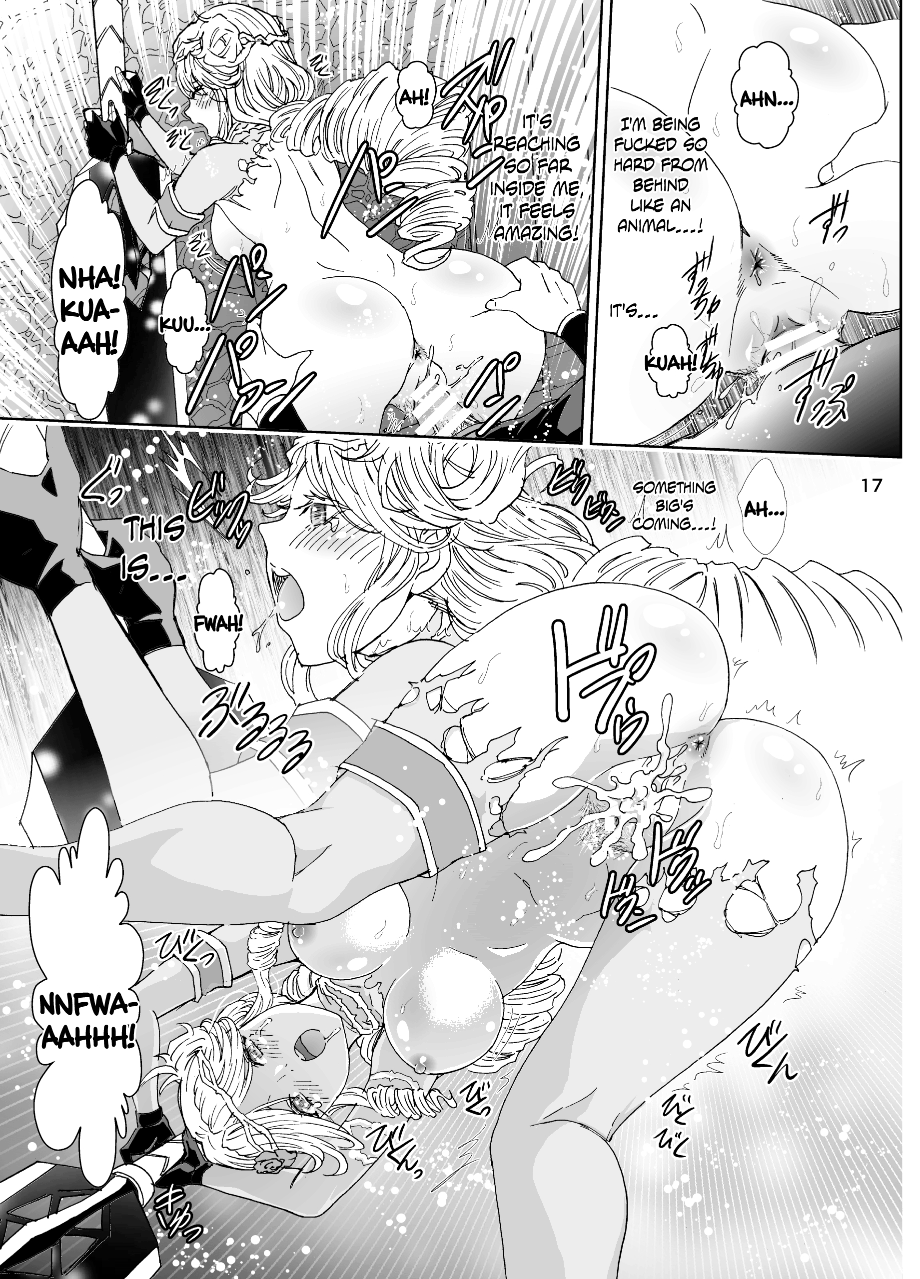 Nazarick Biyori 5 hentai manga picture 16