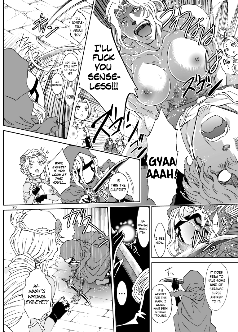Nazarick Biyori 5 hentai manga picture 19