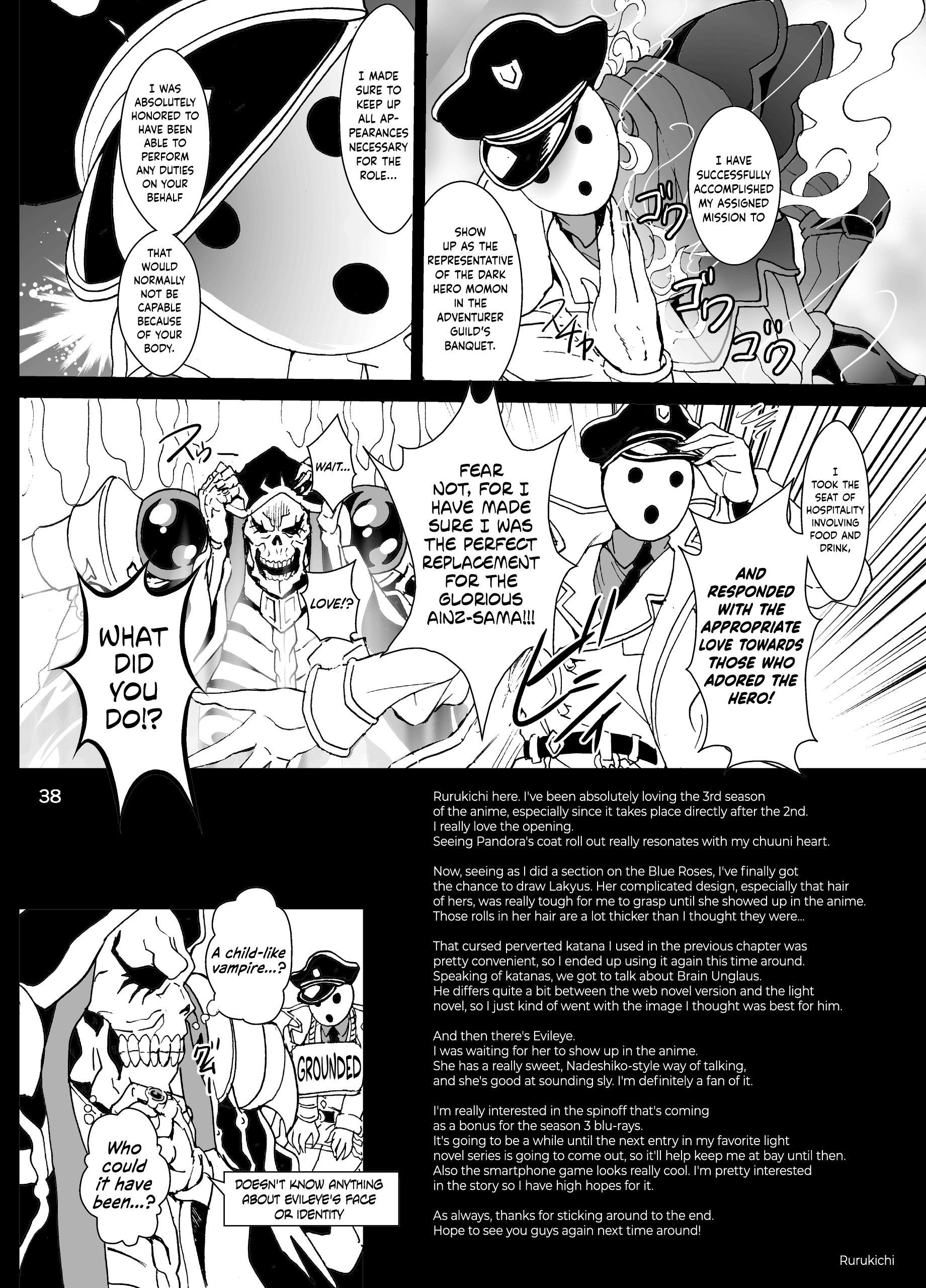 Nazarick Biyori 5 hentai manga picture 37