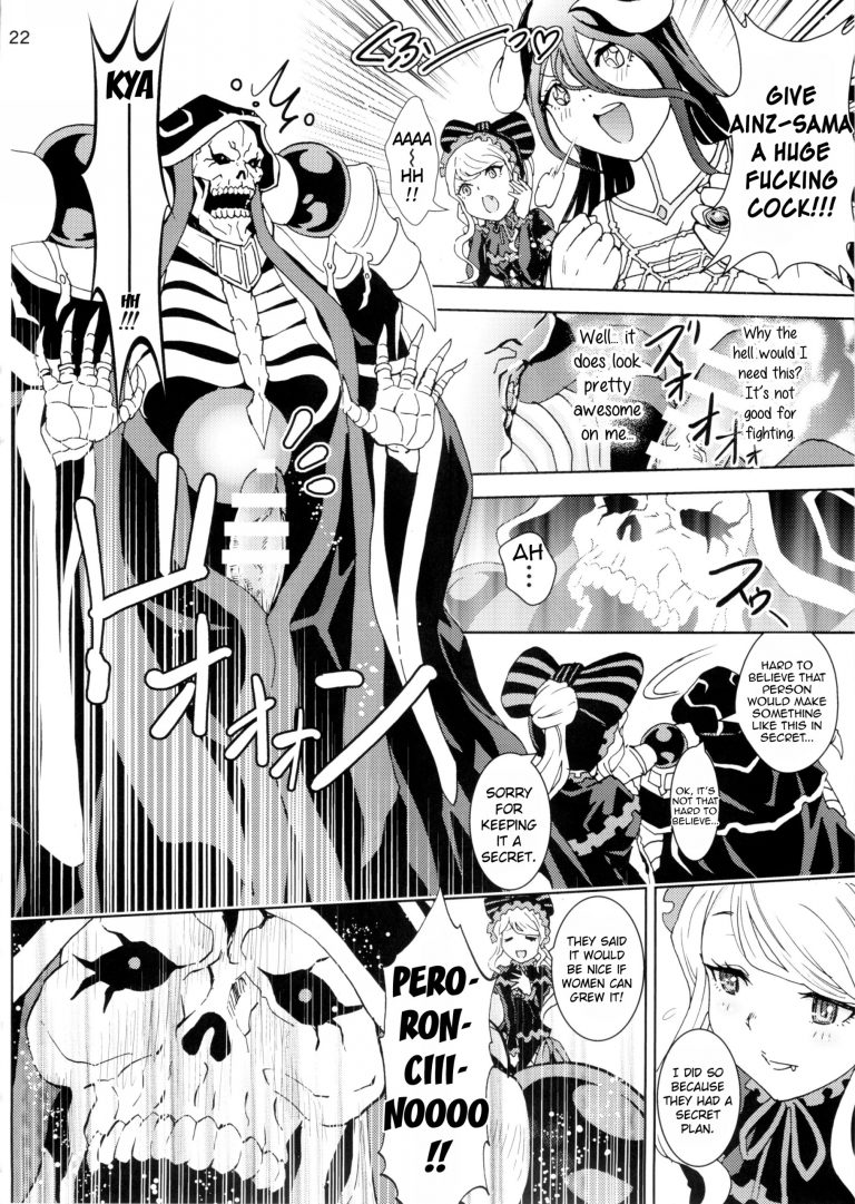 Nazarick Biyori hentai manga picture 21