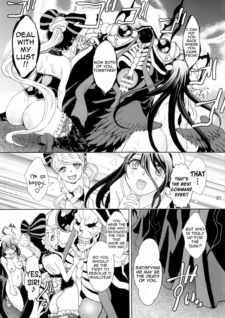 Nazarick Biyori hentai manga picture 30