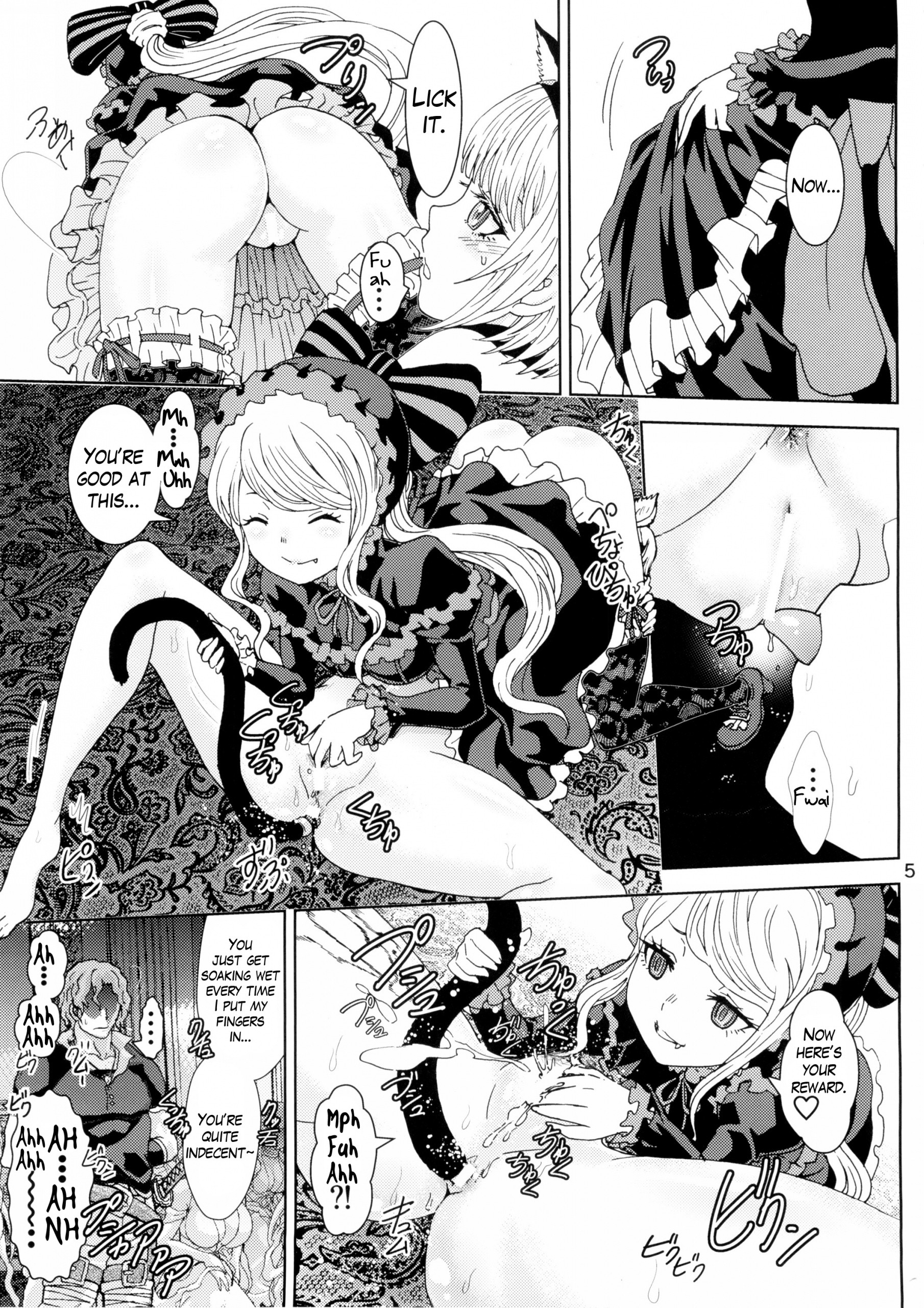 Nazarick Biyori hentai manga picture 4