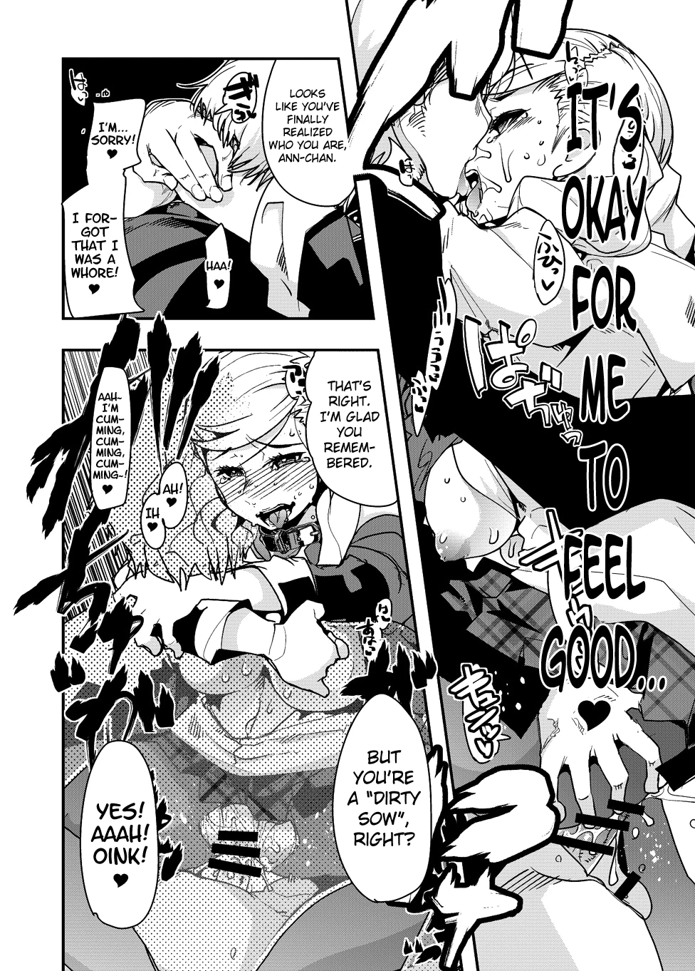 Nikudo no Kamen hentai manga picture 15