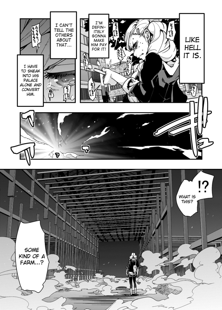 Nikudo no Kamen hentai manga picture 3