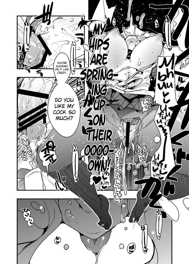 Nikudo no Kamen hentai manga picture 9