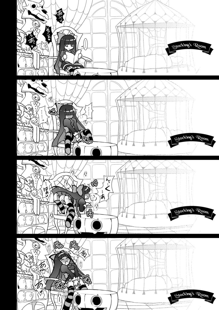 Ore no Stocking ga Konna ni Panty na Wake ga Nai hentai manga picture 4