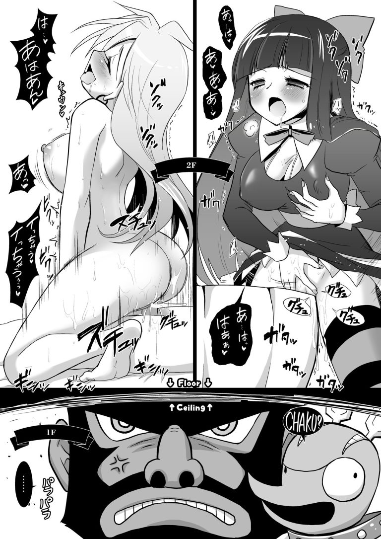 Ore no Stocking ga Konna ni Panty na Wake ga Nai hentai manga picture 6
