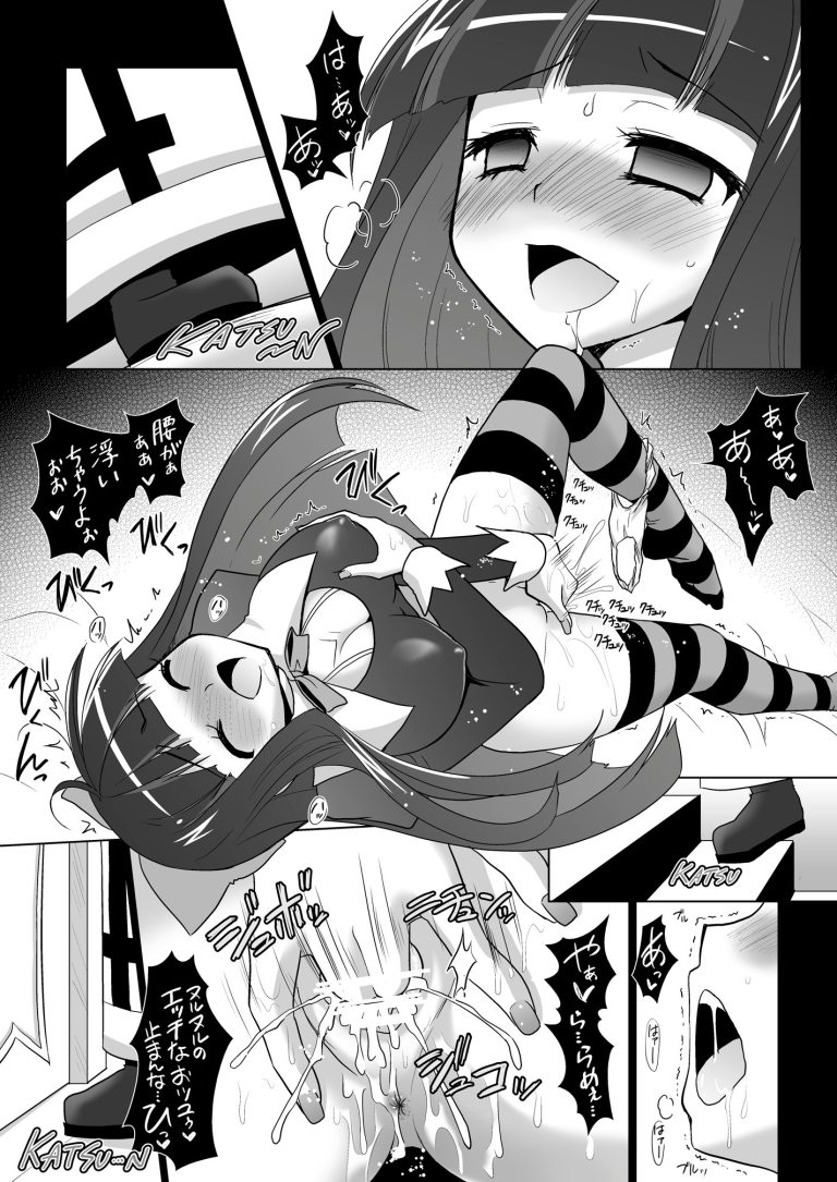 Ore no Stocking ga Konna ni Panty na Wake ga Nai hentai manga picture 7
