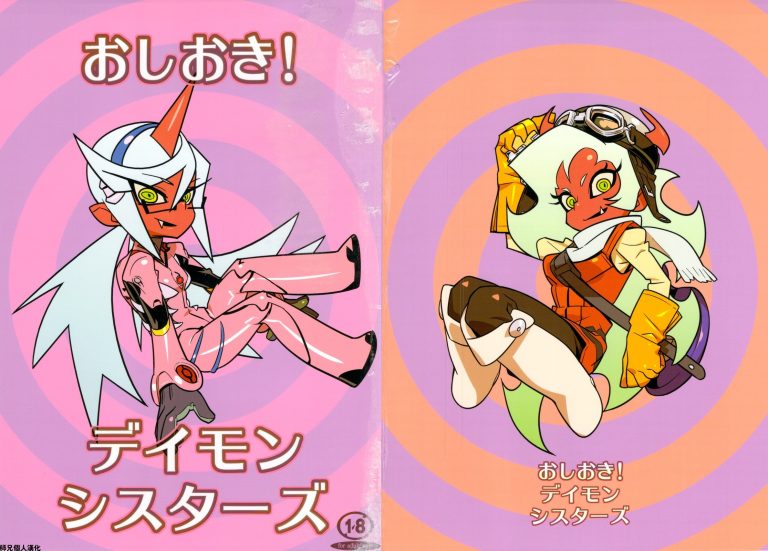 Oshioki! Demon Sisters hentai manga picture 1