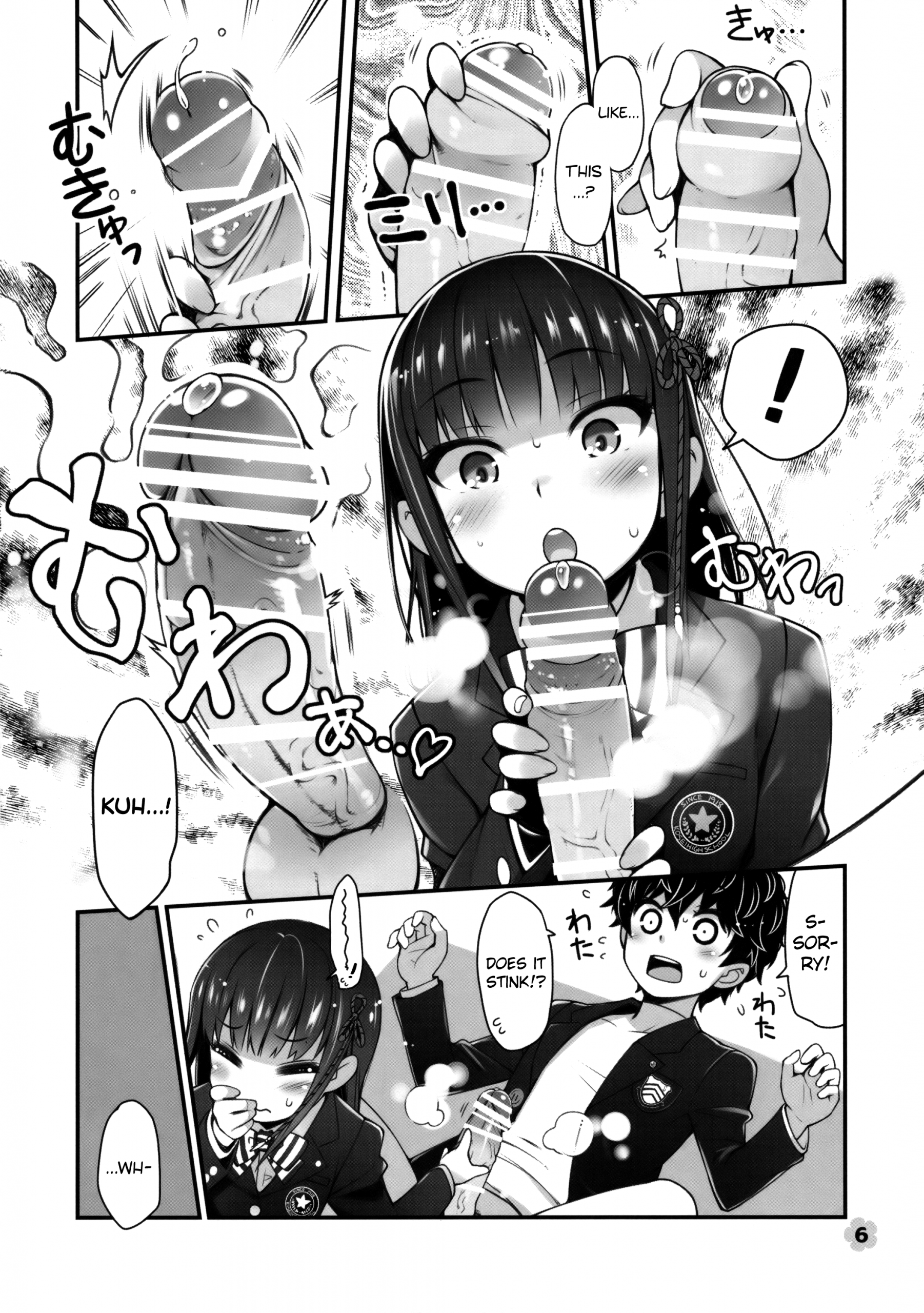 Ou to Shuujin hentai manga picture 3