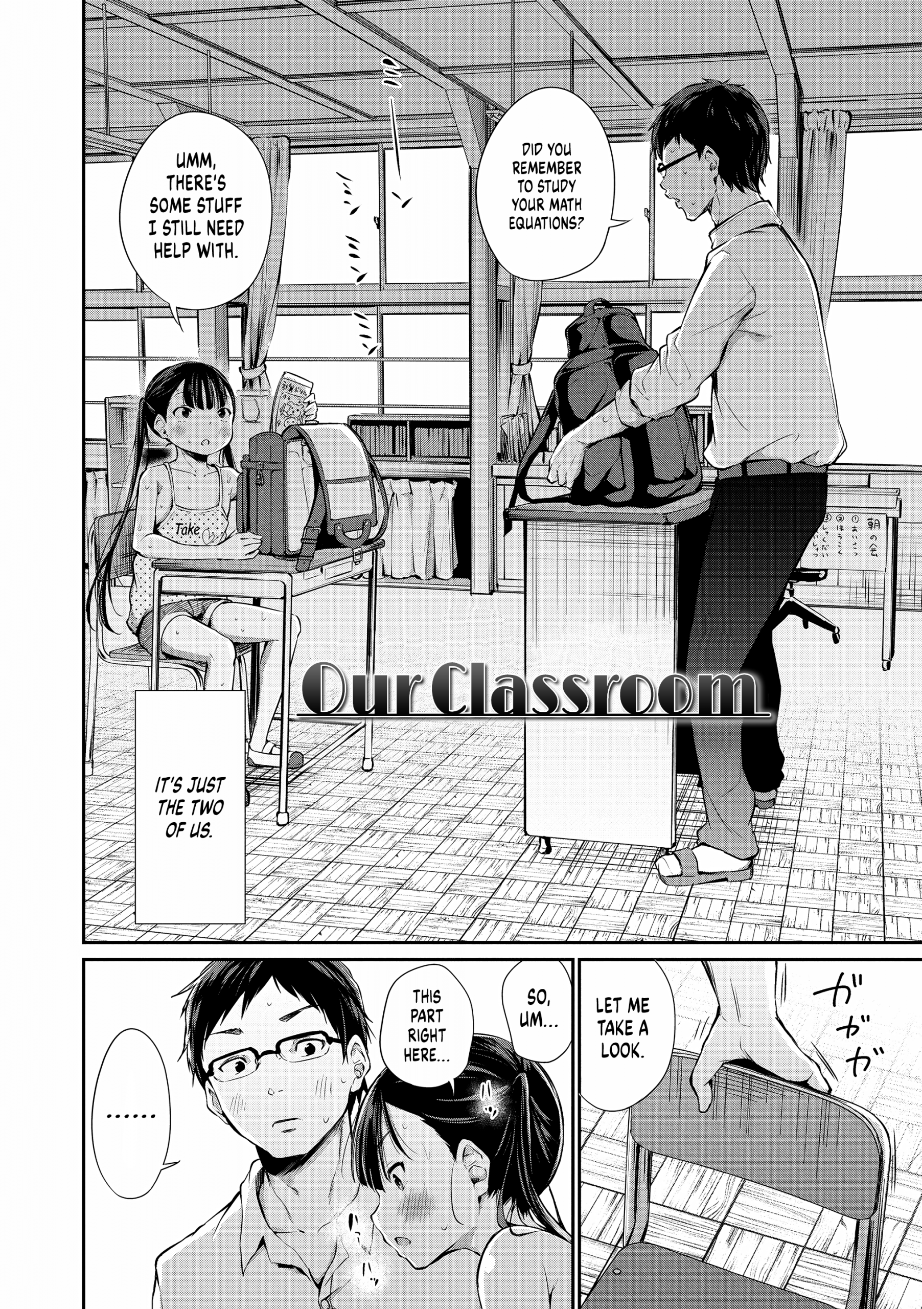 Our Classroom hentai manga picture 2