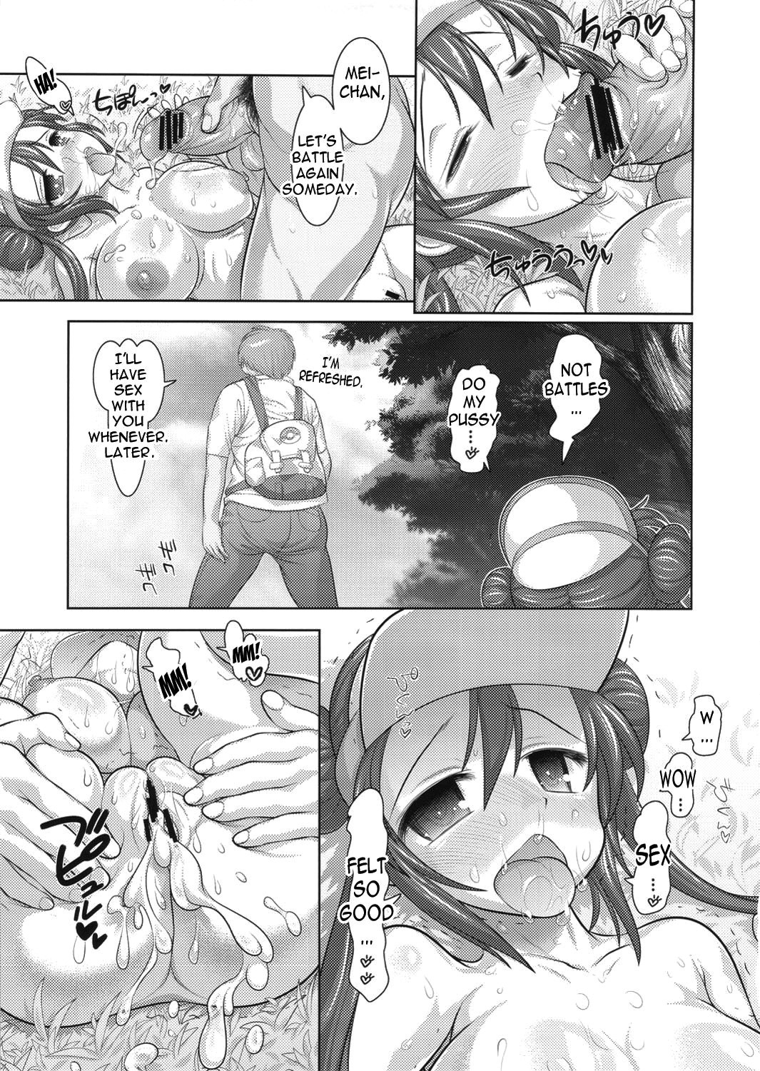 Outstanding hentai manga picture 16