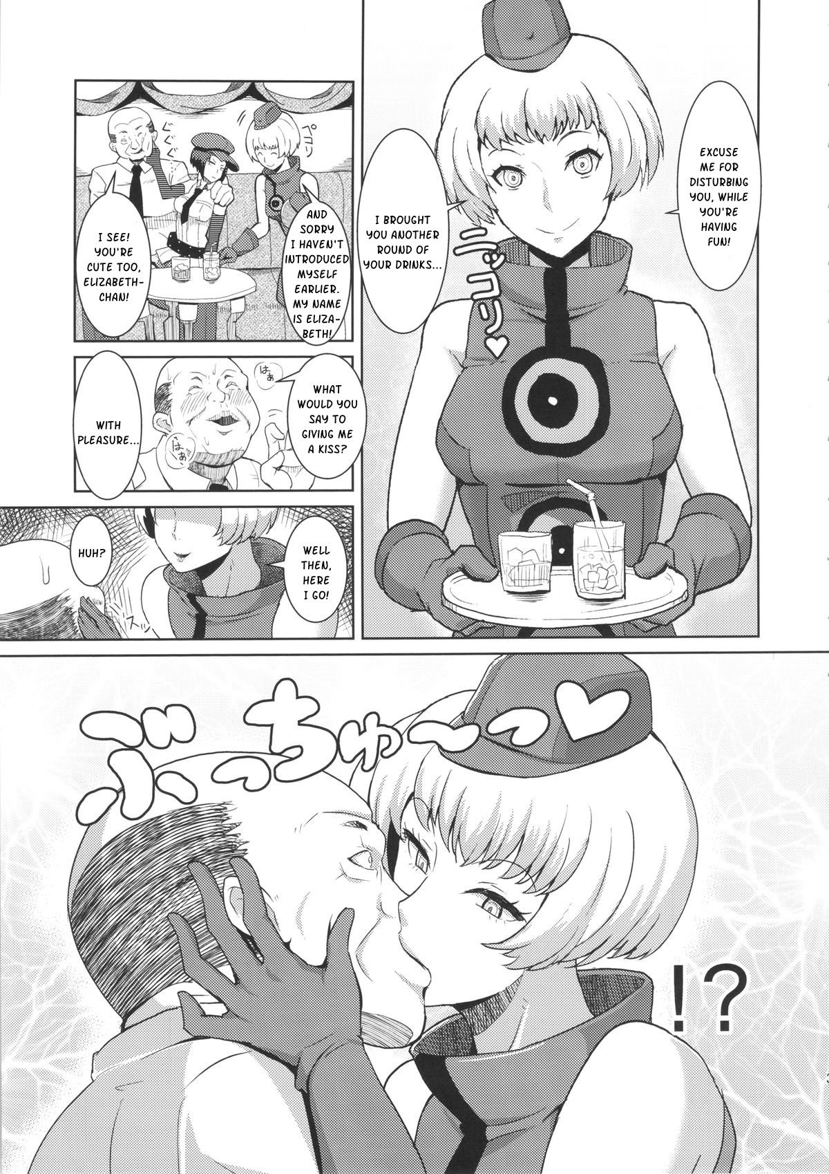 Perusaro hentai manga picture 4