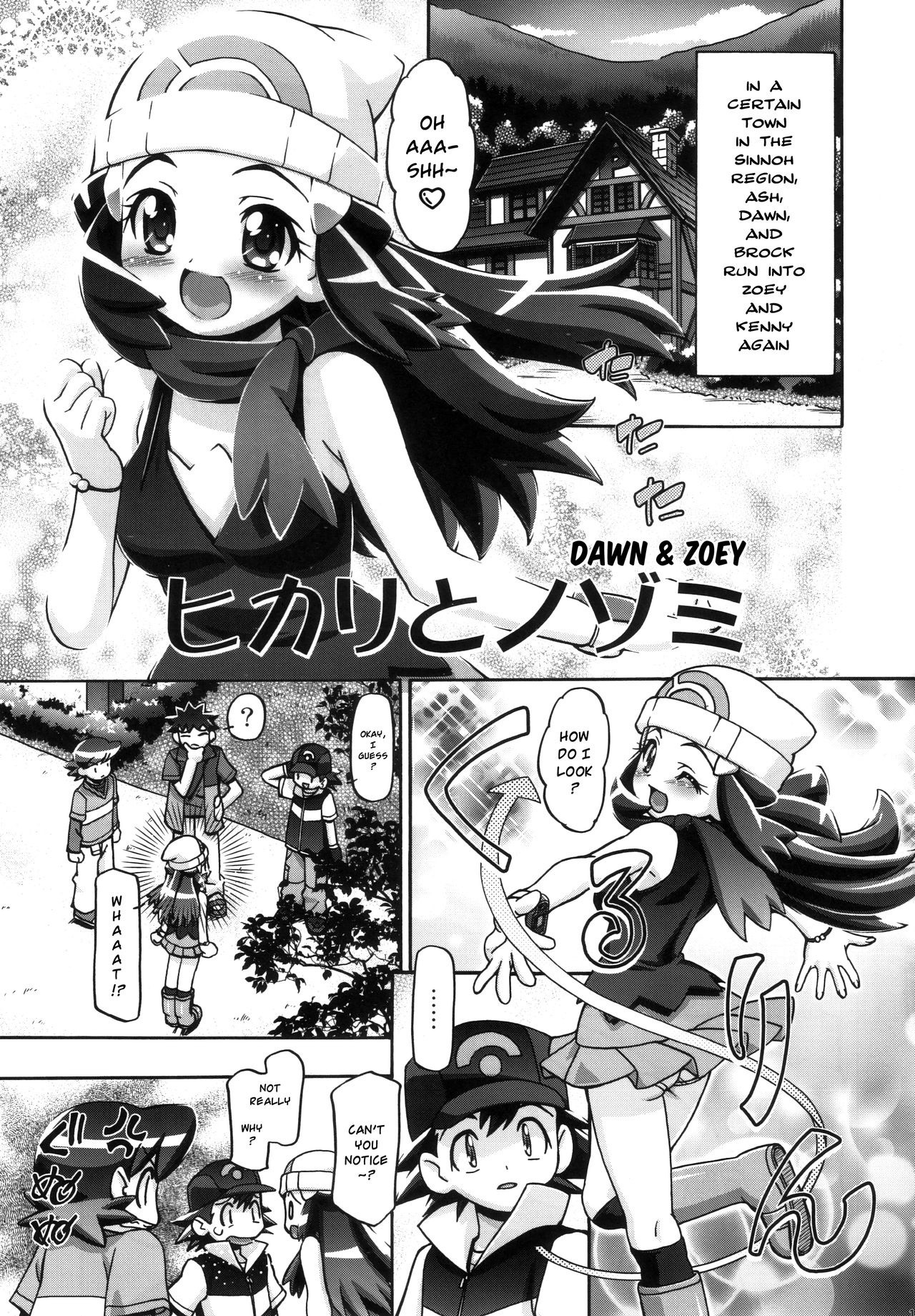 PM GALS Compilation hentai manga picture 118