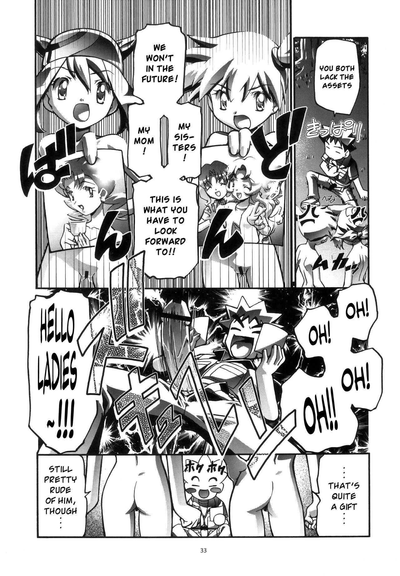 PM GALS Compilation hentai manga picture 31