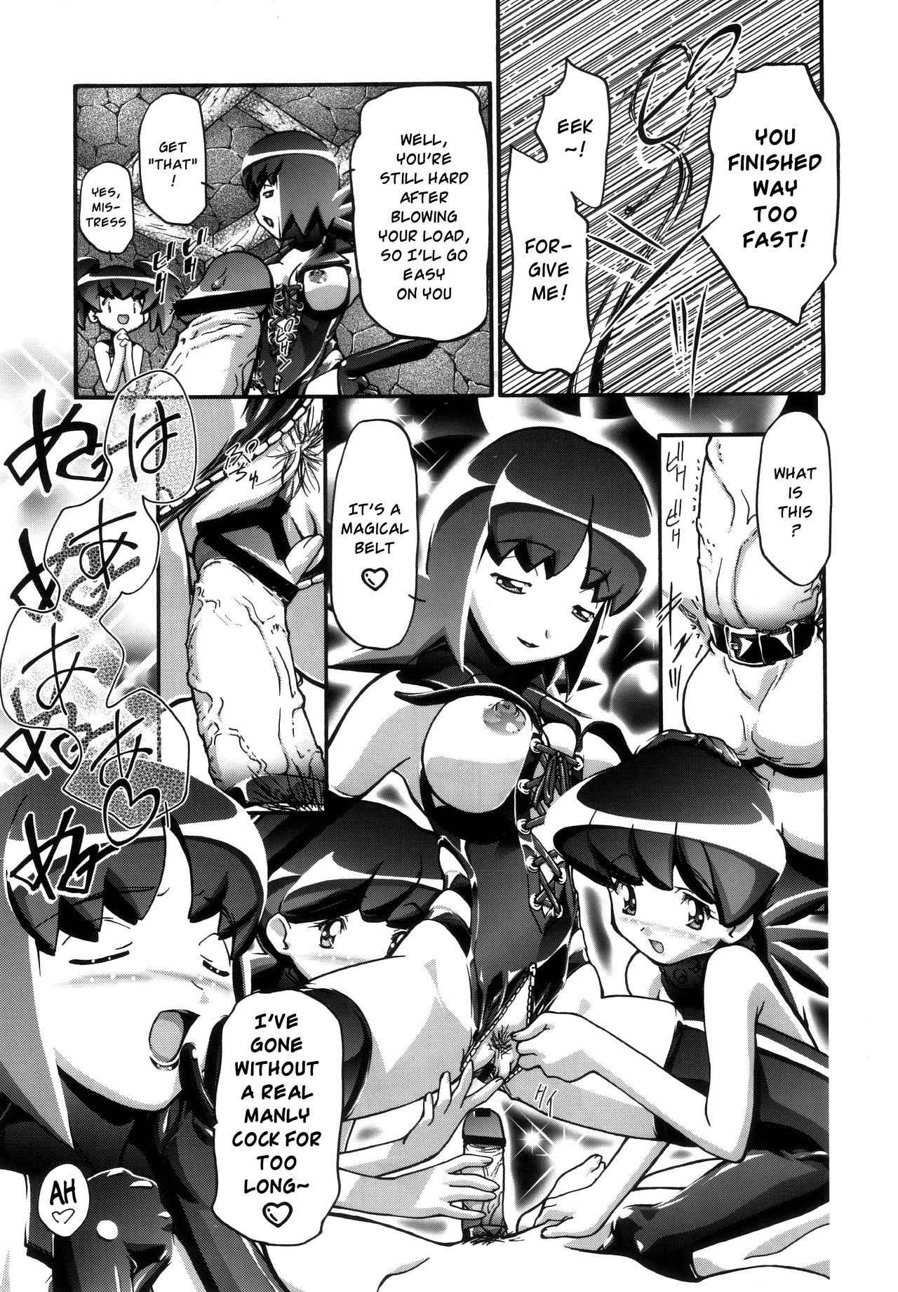 PM GALS Compilation hentai manga picture 53