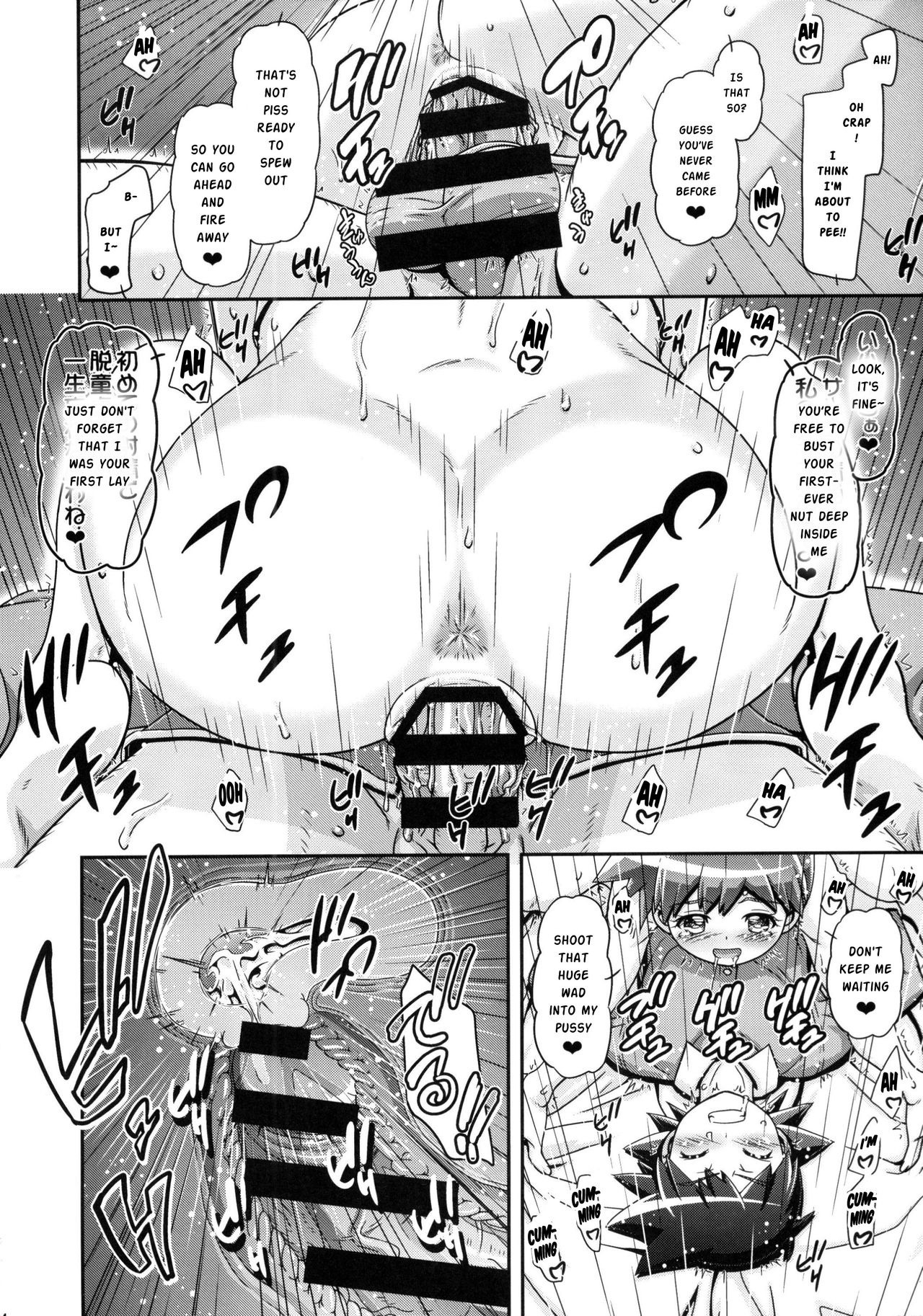 PM GALS XY 2 hentai manga picture 13