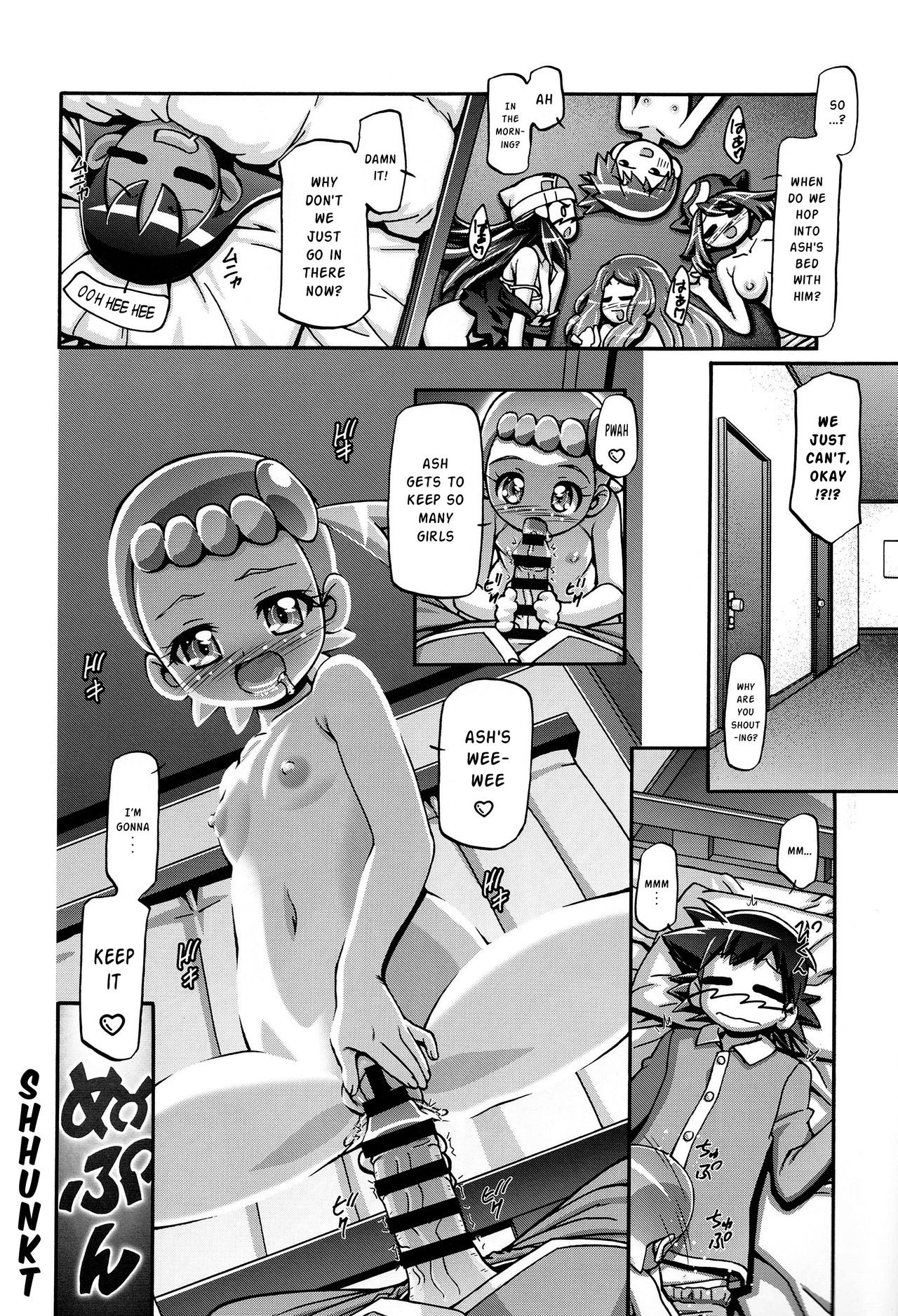 PM GALS XY hentai manga picture 22