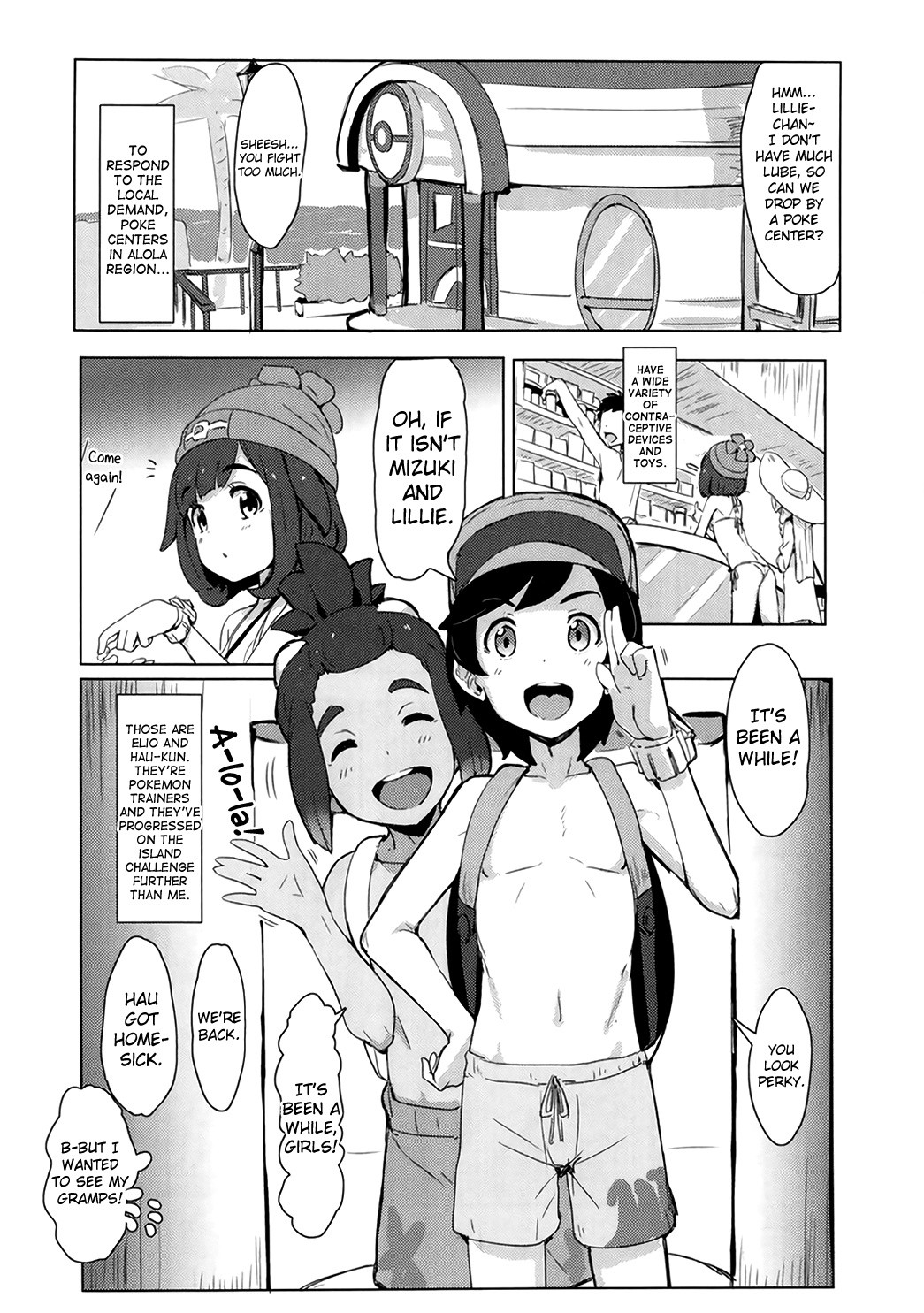 Pokemon Trainer Alola no Sugata hentai manga picture 9