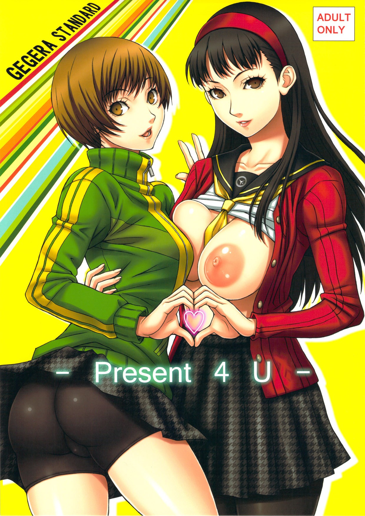 Present 4 U hentai manga picture 1
