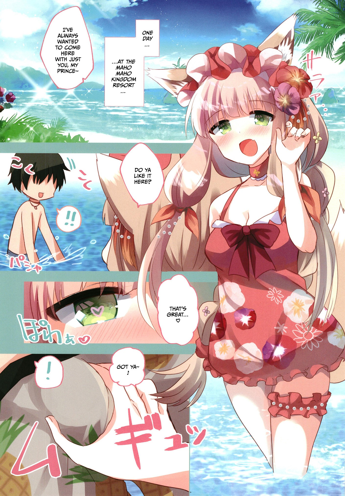 PriConne Konekone Re: Dive! hentai manga picture 2