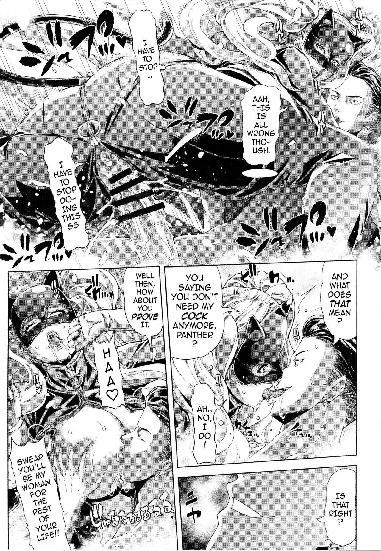 PSD hentai manga picture 18