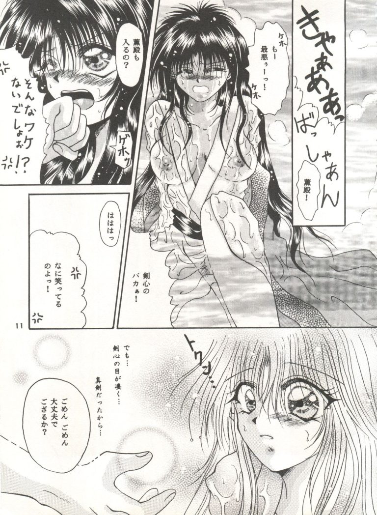 Rakuen Heaven hentai manga picture 10