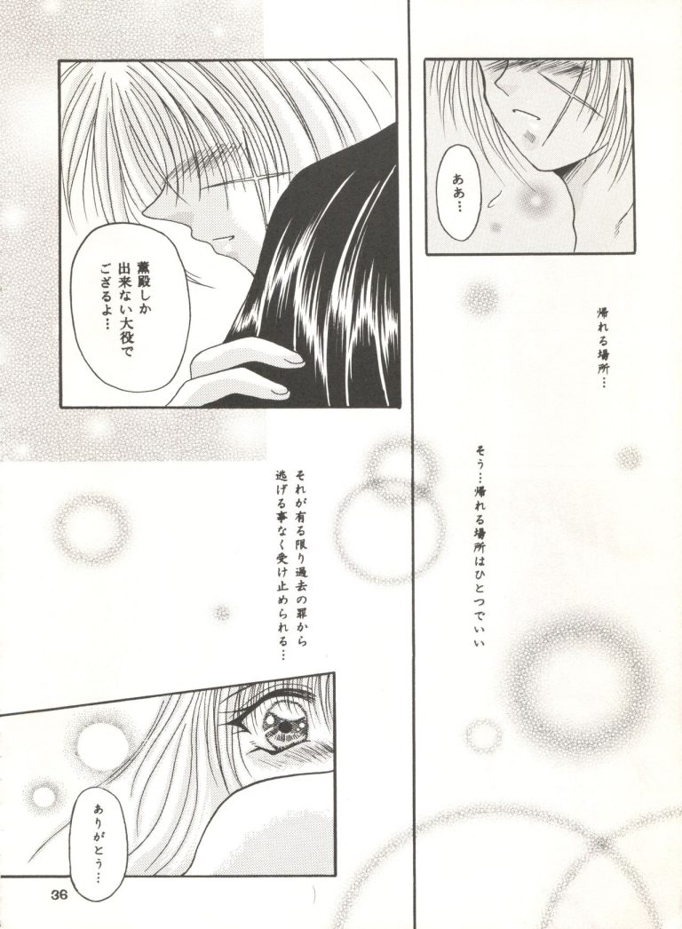 Rakuen Heaven hentai manga picture 35