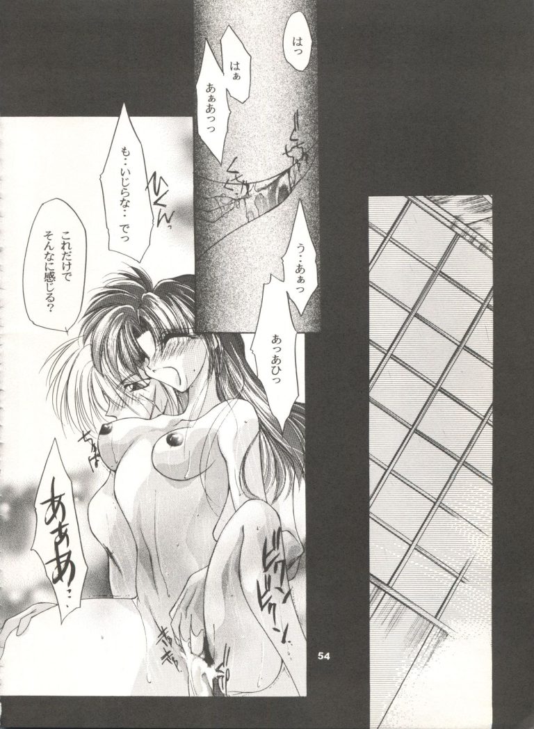 Rakuen Heaven hentai manga picture 53