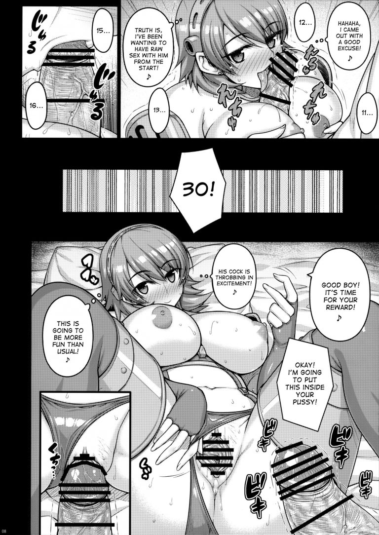 Raw hentai manga picture 7