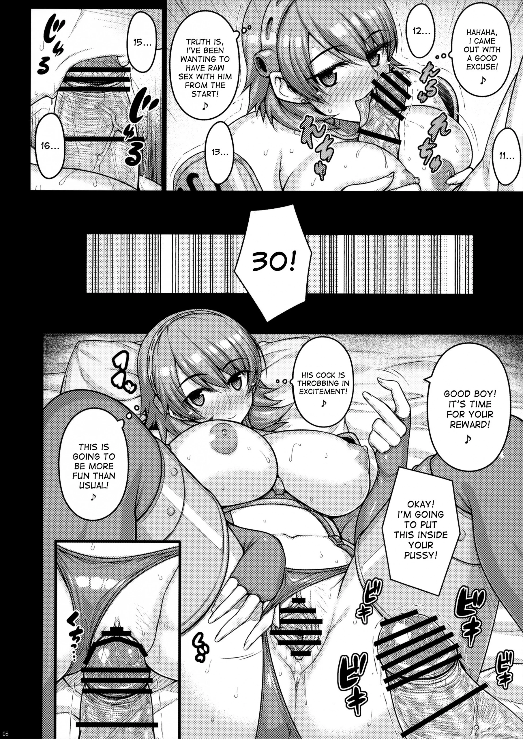 Raw hentai manga picture 7