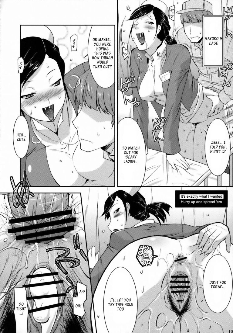 Reach out for the you hentai manga picture 9