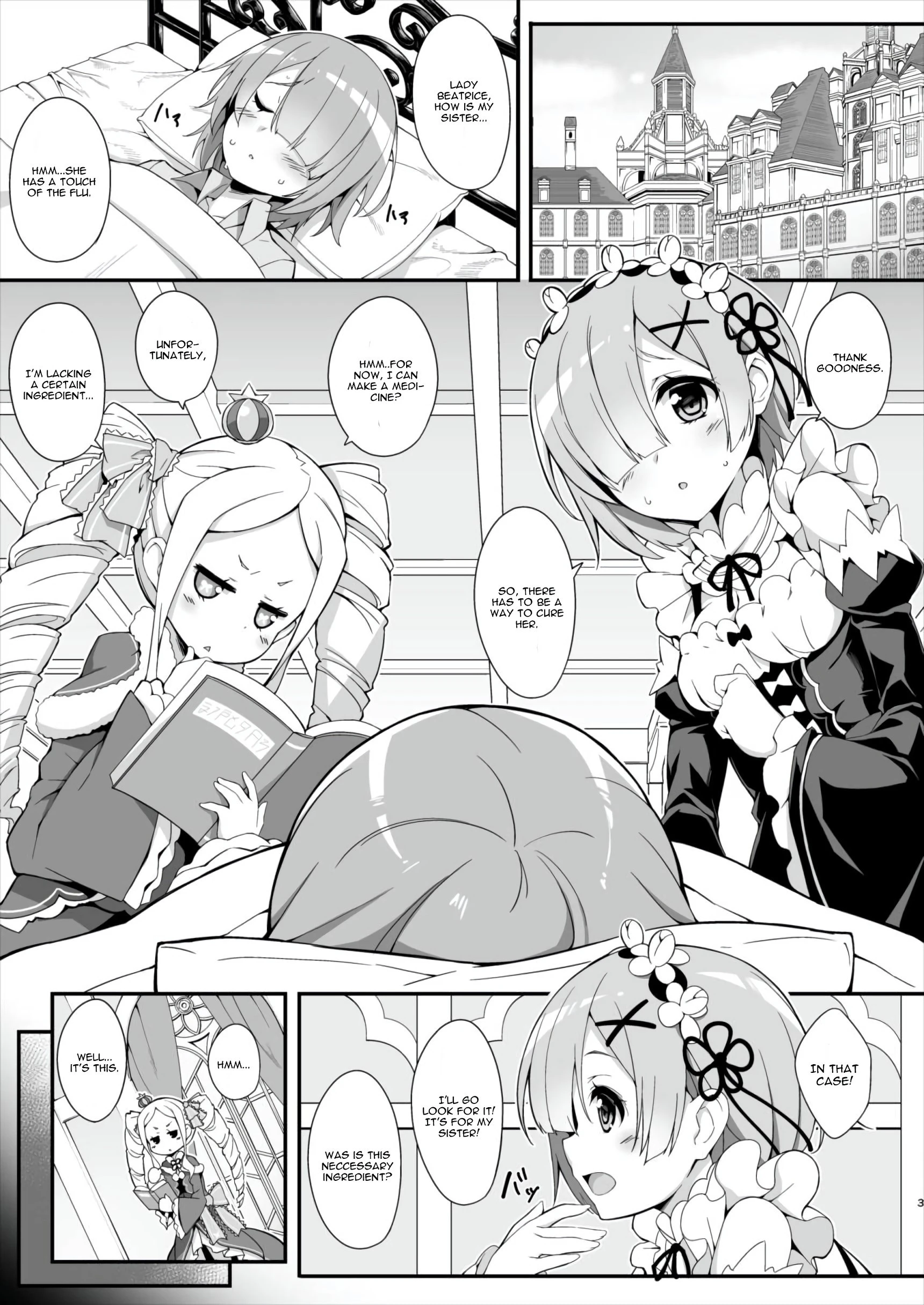 Rem Kara Hajimeru Okusurizukuri porn comic picture 2