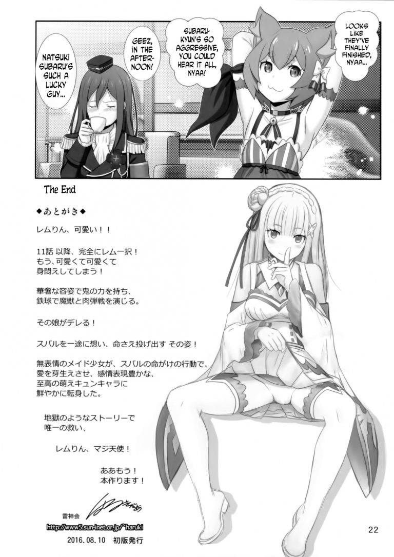 Rem-rin Maji Tenshi porn comic picture 19